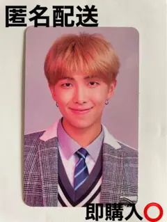 BTS LOVE YOURSELF 結 'Answer' RM トレカ