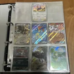 じ*ぺ様 ポケモンカードホワイトフレアSR ARまとめ売り