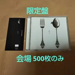 2026年最新】fatima cdの人気アイテム - メルカリ
