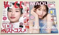 新品未読品！2026年 VOCE 1月号 河合優実、マキア 1月号 田中みな実