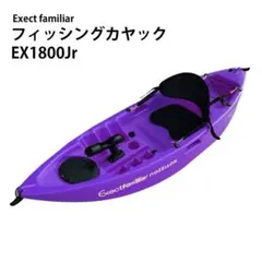 EX1800Jr　６f　Jrサイズ　ポセイドンfishingカヤック