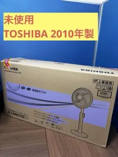 2025年最新】東芝 扇風機・サーキュレーターの人気アイテム