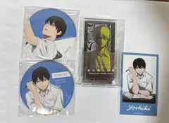 光が死んだ夏 よしき まとめ売り