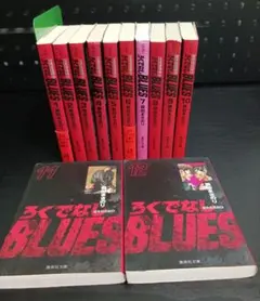 2026年最新】ろくでなしblues全巻の人気アイテム - メルカリ