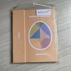 新品未使用スリーコインズ マグネットタングラム
