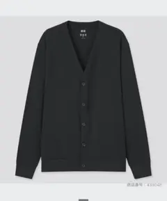 UNIQLO エアリズム UVカット カーディガン ブラック