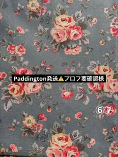 キャスキッドソン　ウィンターローズ　コットンダック