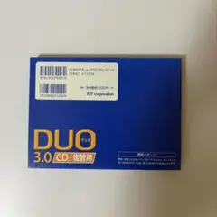 DUO 3.0 CD/復習用