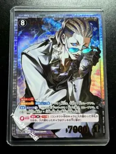 名探偵コナンカードゲーム　ピンガ　SRP　哀色の宿命