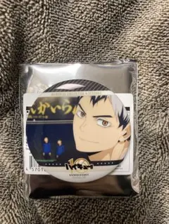 ハイキュー メモリアル缶バッジ 北信介