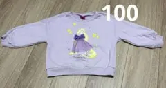 長袖 プリンセス