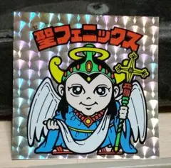 ロッテ 旧ビックリマン ４弾聖フェニックス扇裏青