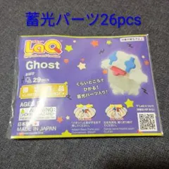 Item thumbnail for item 9c439737-bac6-49ab-b13a-86ba59b4b11e