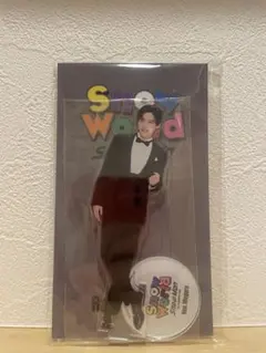 【新品未開封】目黒蓮 アクスタ Snow World