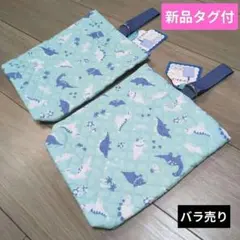 【早い者勝ち】新品　恐竜　キルティング　シューズケース　シューズバッグ　１点