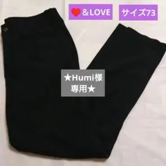 【アンドラブ】ストレートパンツ　ブラック　サイズ73