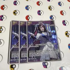 2026年最新】azki ホロライブカードの人気アイテム - メルカリ