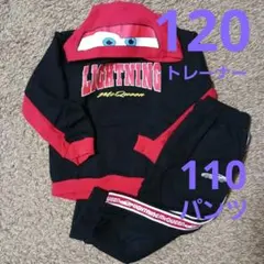 【最終価格】BABYDOLL ライトニング・マックイーン ジャージ ☆まとめ売り