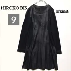 HIROKO BIS 異素材切り替え ワンピース サイズ9