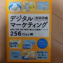 Item thumbnail for item 01115603-e242-4dbc-8259-937b7c4b599d