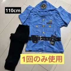 値下げ！ベルメゾン ポリス コスチューム ハロウィン 110cm パジャマ