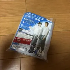 ポケットコート レインコート