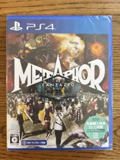 【新品未開封】PS4版 メタファー リファンタジオ:通常版