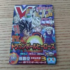 2025年最新】ugm8-vjrの人気アイテム - メルカリ