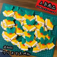 折り紙 クリスマス