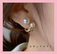 ピアス　レディース　真珠ピアス　フォーマル　パール 結婚式　金属アレルギー対応