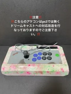 2026年最新】リアルアーケード Pro 2 SAの人気アイテム - メルカリ
