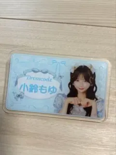 2026年最新】小鈴もゆの人気アイテム - メルカリ