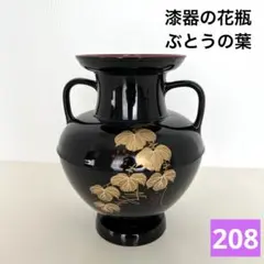 2026年最新】漆塗り 花器の人気アイテム - メルカリ