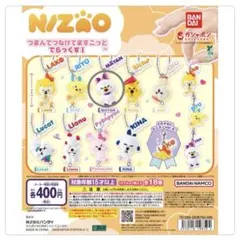 NIZOO NiziU つまんでつなげてますこっとでらっくす！ MAYAN マヤ