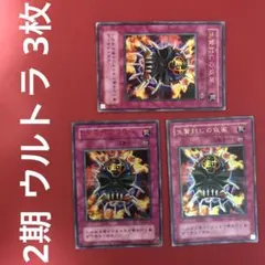 2025年最新】遊戯王 3期 まとめの人気アイテム - メルカリ