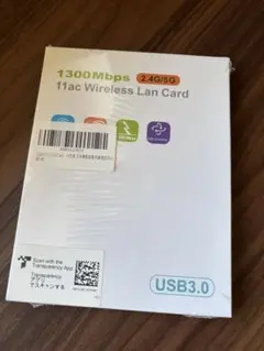 KIMWOOD wifi usb 1300Mbps USB3.0 無線LAN