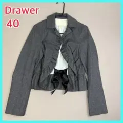 Drawer ドゥロワー　テーラードジャケット　ウール　カシミヤ　フリル　グレー