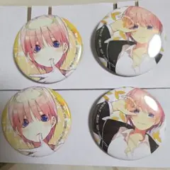 五等分の花嫁 一番くじJ賞缶バッジセット 中野一花 ×2個