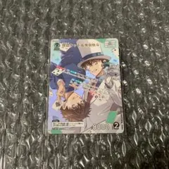 名探偵コナン 新たなる謎 怪盗キッド 黒羽快斗 MR