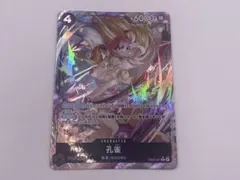 2026年最新】孔雀 パラレルの人気アイテム - メルカリ