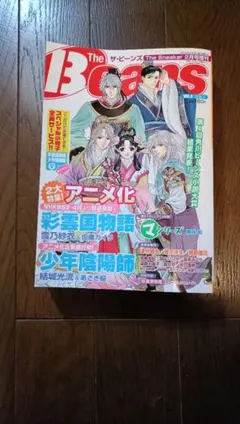 2026年最新】楽一番 04の人気アイテム - メルカリ