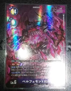 2025年最新】デジタルモンスター デジタルモンスターX ホワイトの人気