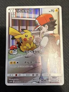 ピカチュウ CHR SM11b ドリームリーグ 054/049
