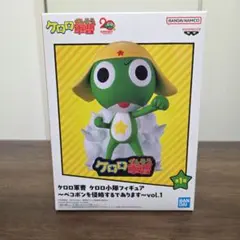 케로로 군조 케로로 소대 피규어~페코폰을 침략한다~vol.1
