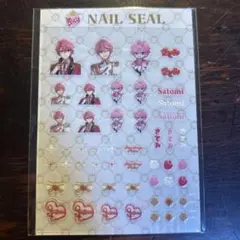 すとぷり ネイルシール さとみ