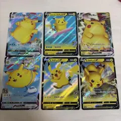 ポケモンカード ピカチュウまとめ売り
