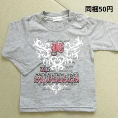 Item thumbnail for item 00397942-d77d-4833-9ddb-3a92155a2b2b