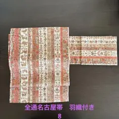古布　江戸縮緬　８号　人形の着物　102701 古布 江戸縮緬 8号 人形の着物 102701 - メルカリ