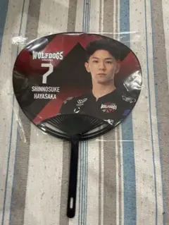 【新品】ウルフドッグス名古屋 早坂心之介選手 応援うちわ　バレーボールのサムネイル