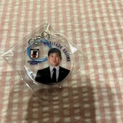サッカー日本代表 めじるしチャーム 森保一監督